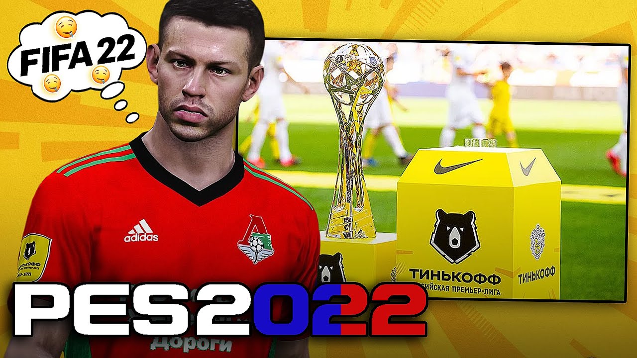 WHAT WILL HAPPEN TO RPL in PES 2022 and FIFA 2 ...